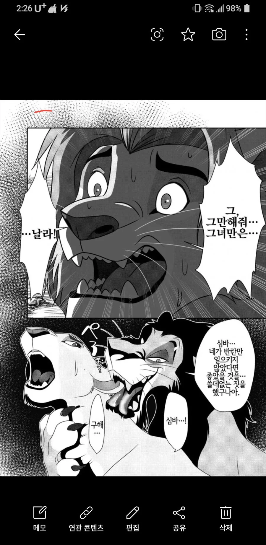 manga_1757377_001.webp