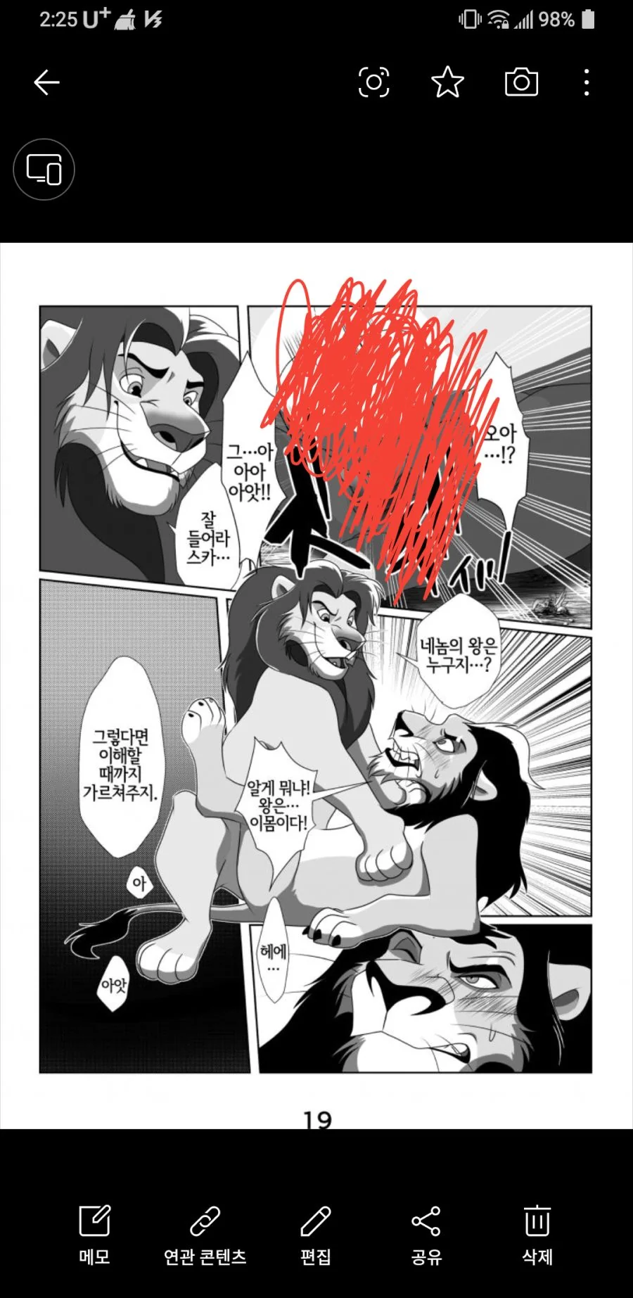 manga_1757377_003.webp