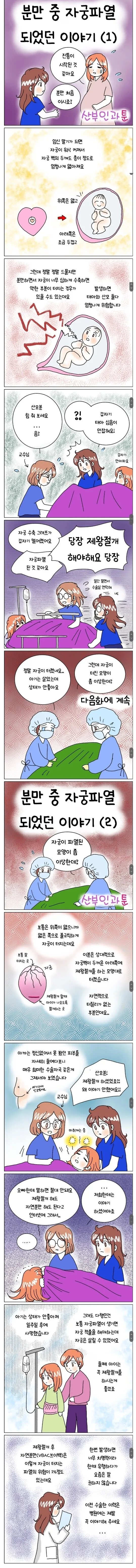 manga_1802398_001.webp