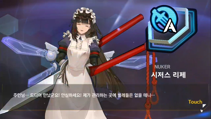 시저스_리제2.png