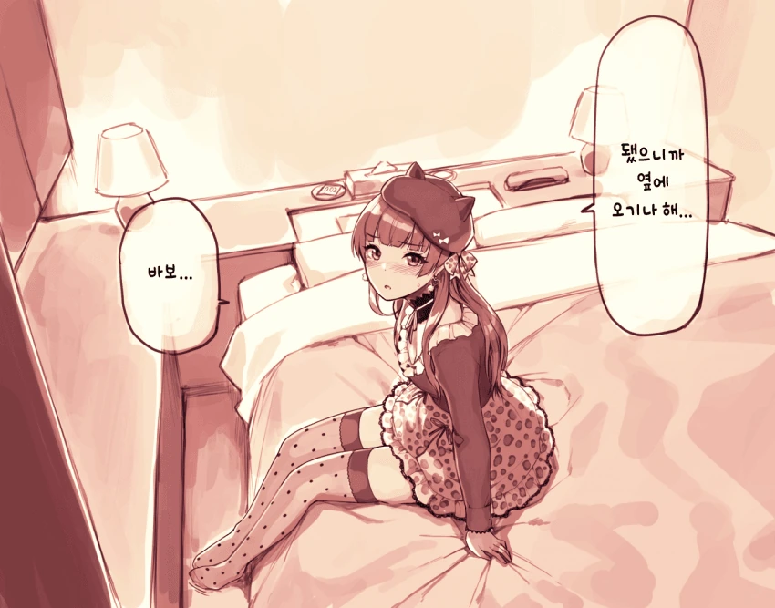 manga_1839821_007.webp