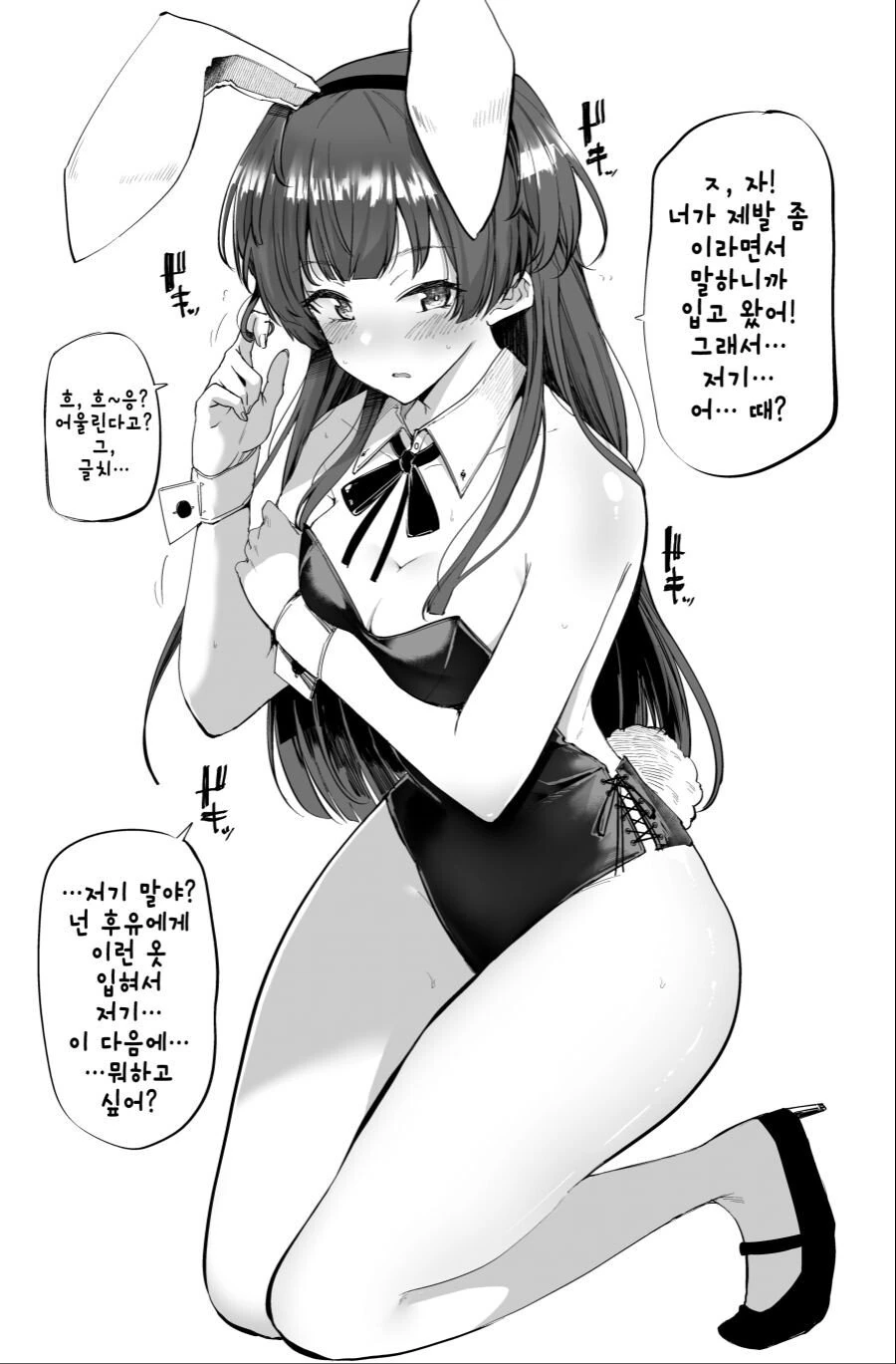 manga_1839821_008.webp