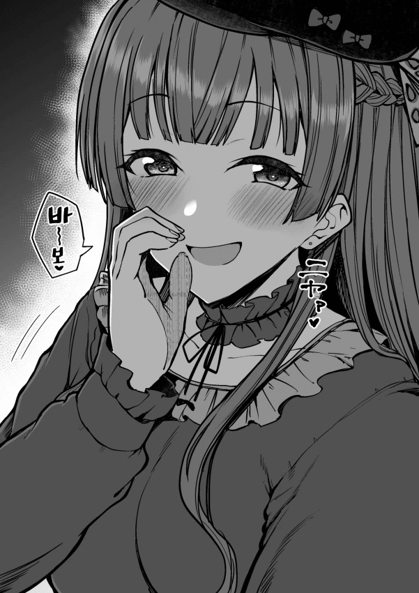 manga_1839821_011.webp