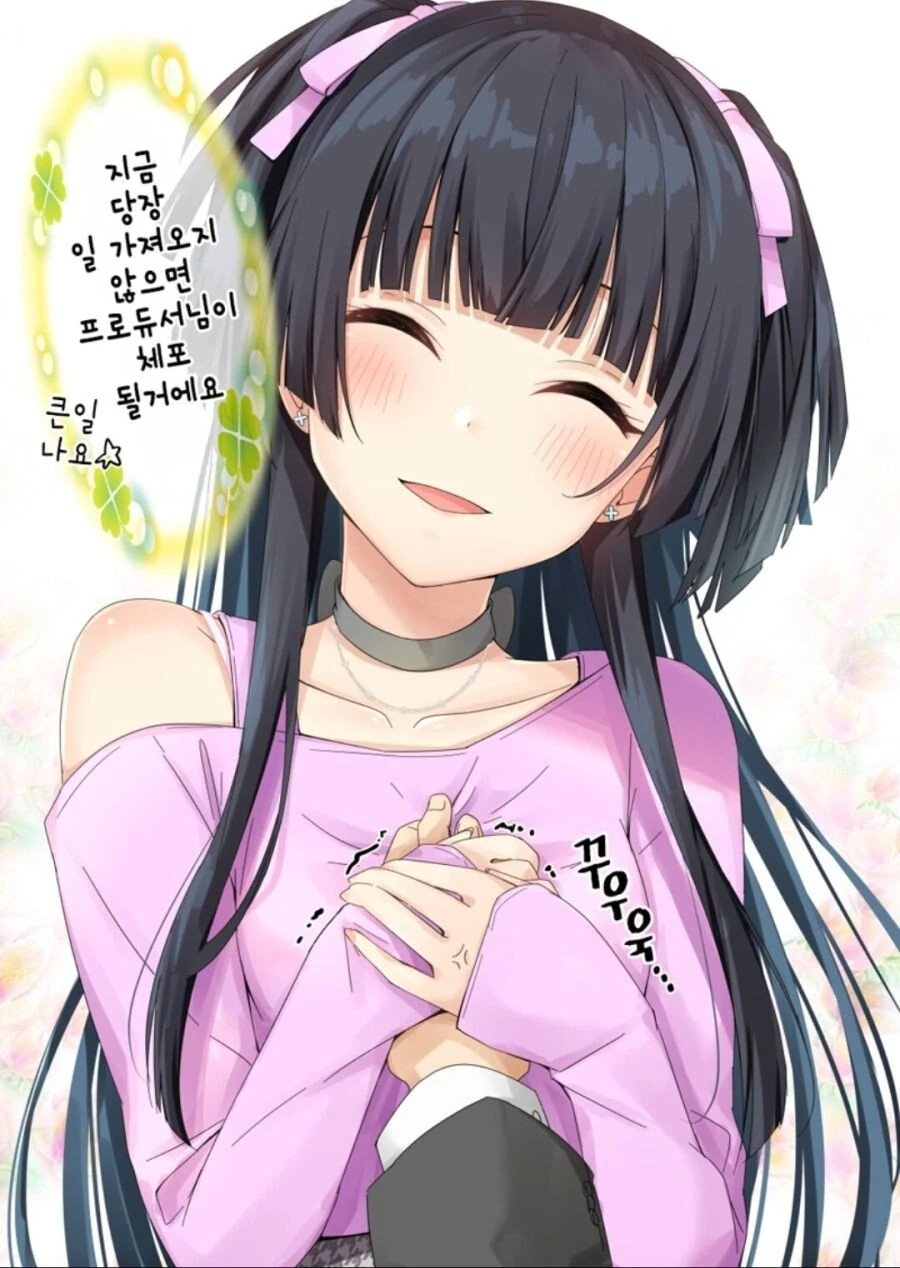 manga_1839821_015.webp