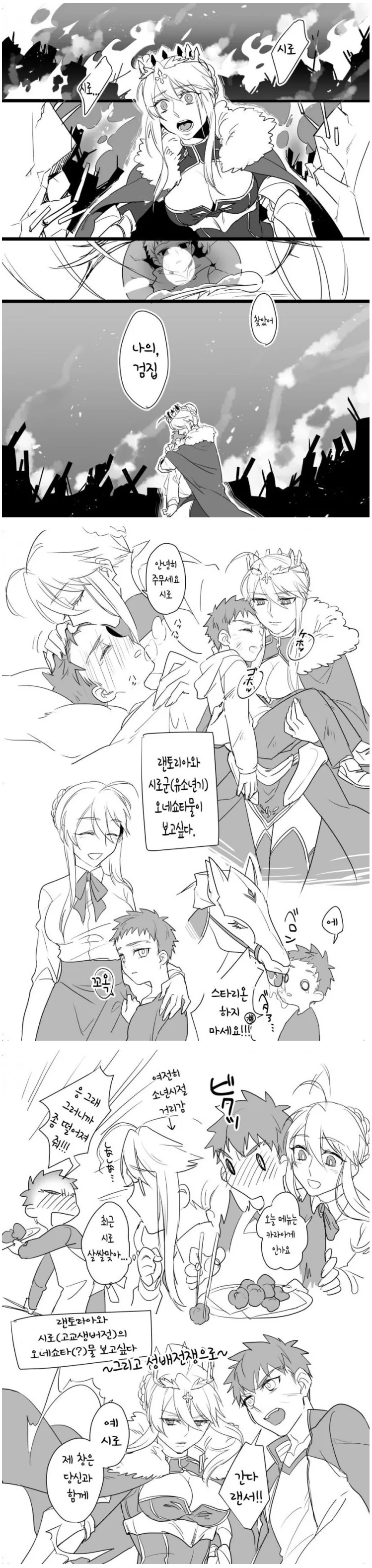 manga_1845037_001.webp