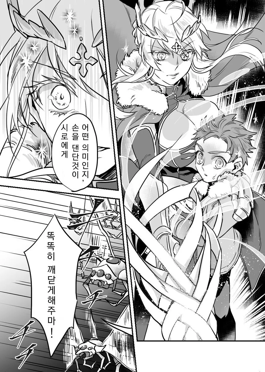 manga_1845037_002.webp