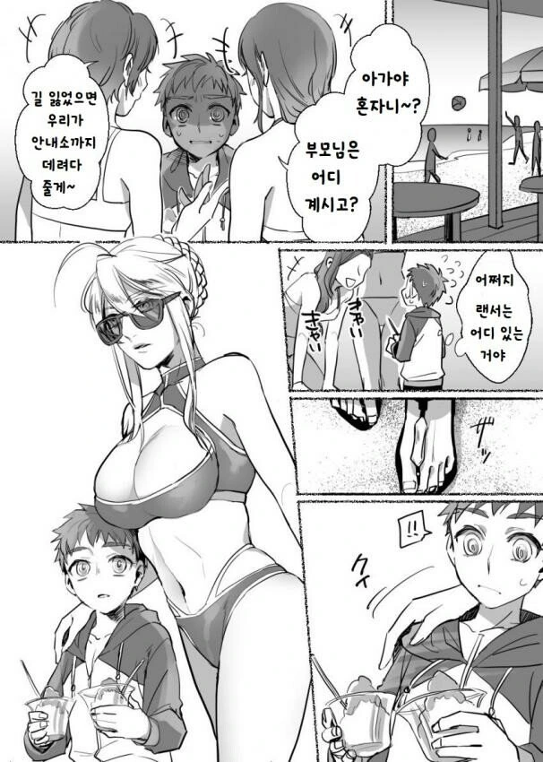 manga_1845037_003.webp