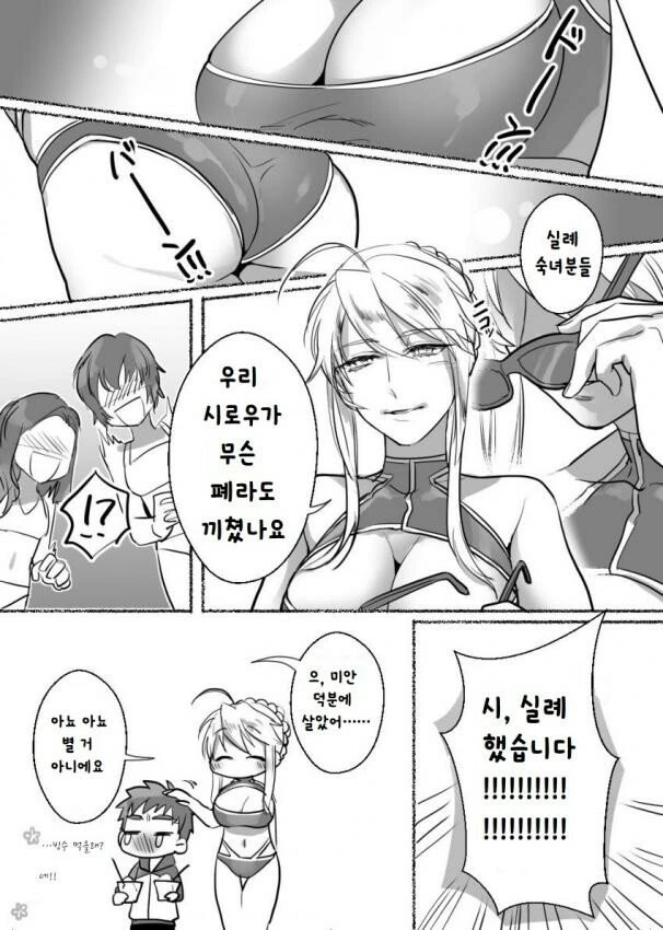 manga_1845037_004.webp