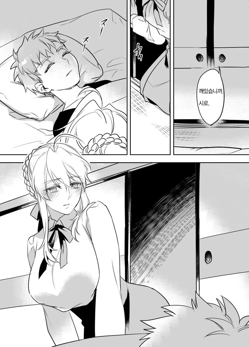 manga_1845037_005.webp
