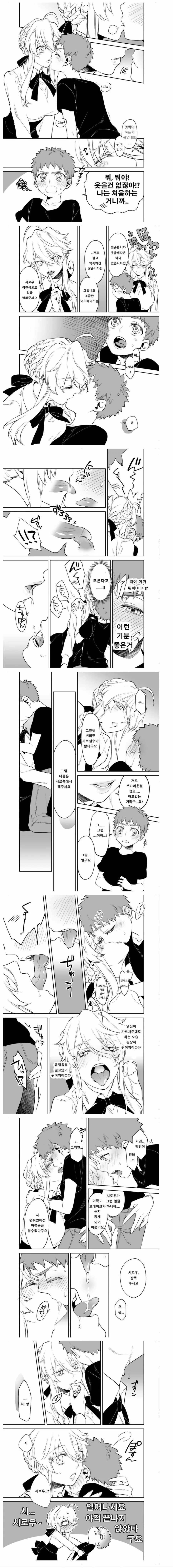 manga_1845037_007.webp