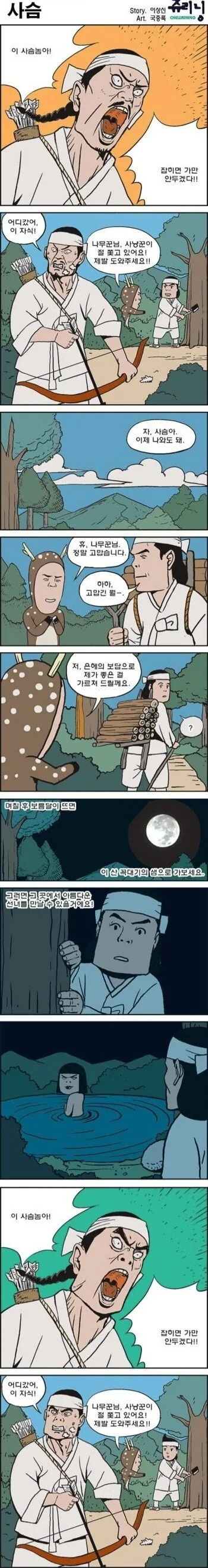 (ㅎㅂ)개꼴리는 여격투가 이미지 18