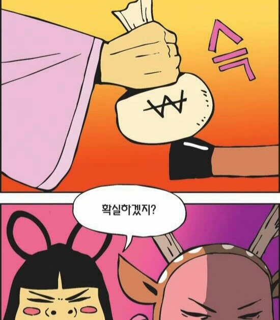 manga_1905498_002.webp