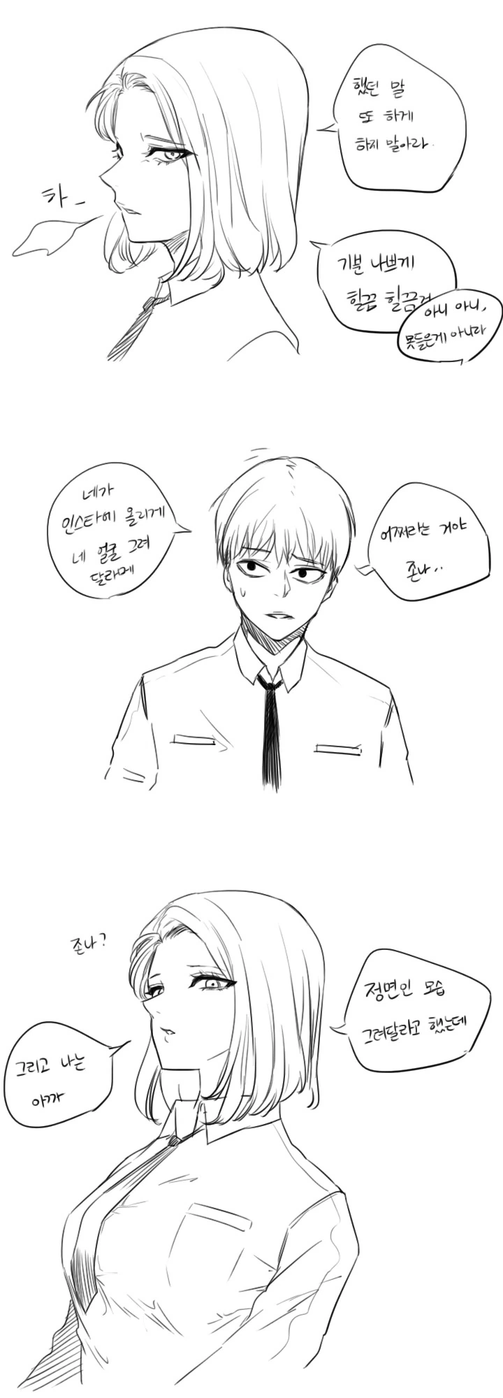 manga_192510_002.webp