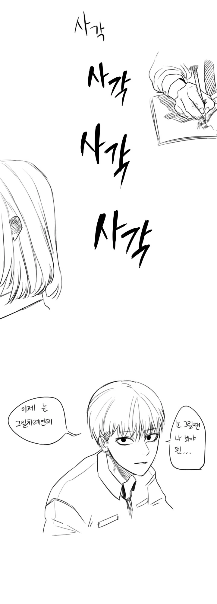 manga_192510_004.webp