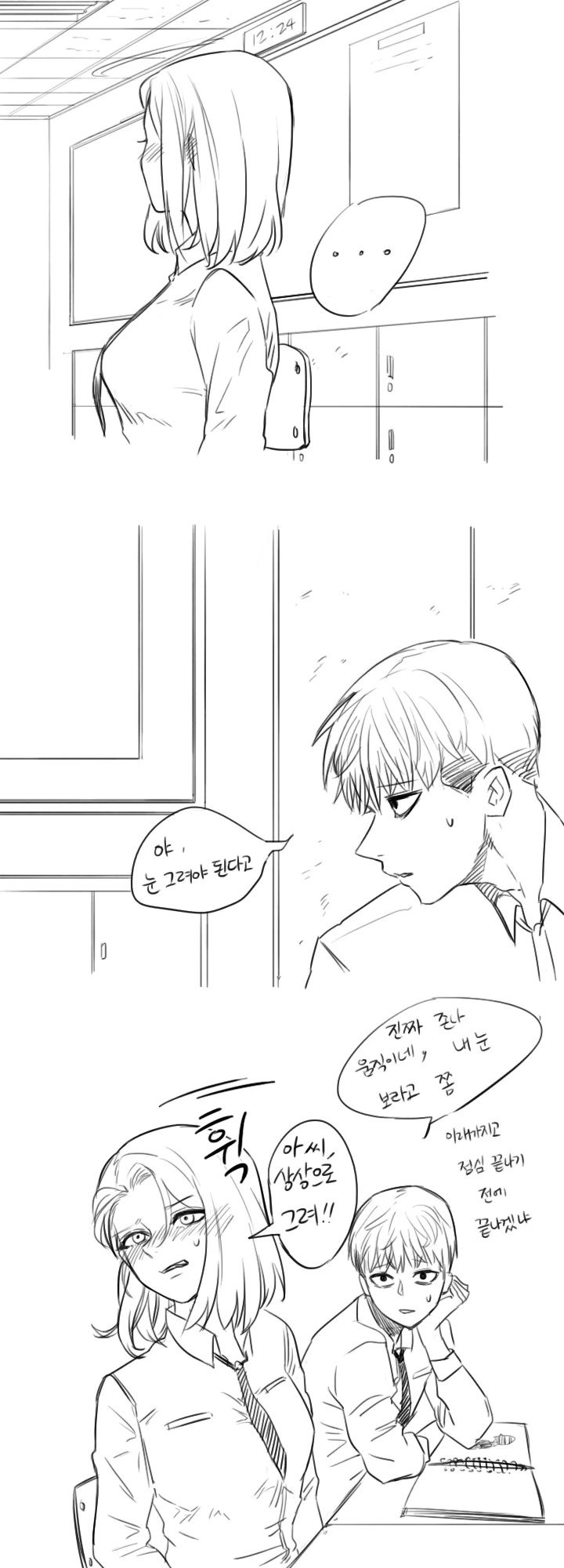 manga_192510_005.webp