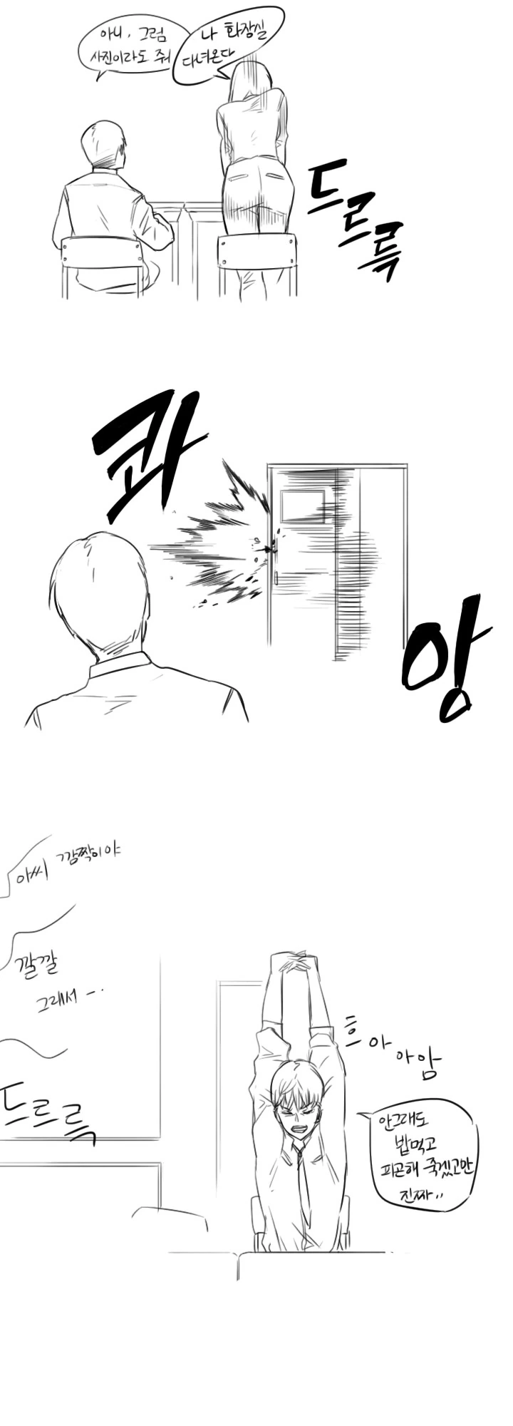 manga_192510_006.webp