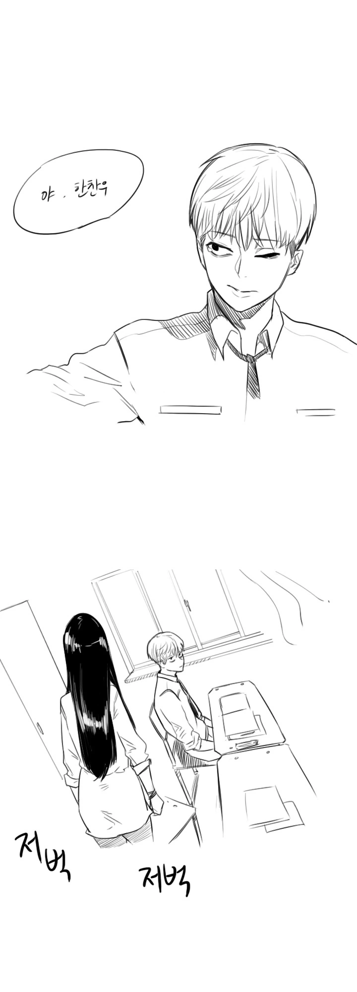 manga_192510_007.webp