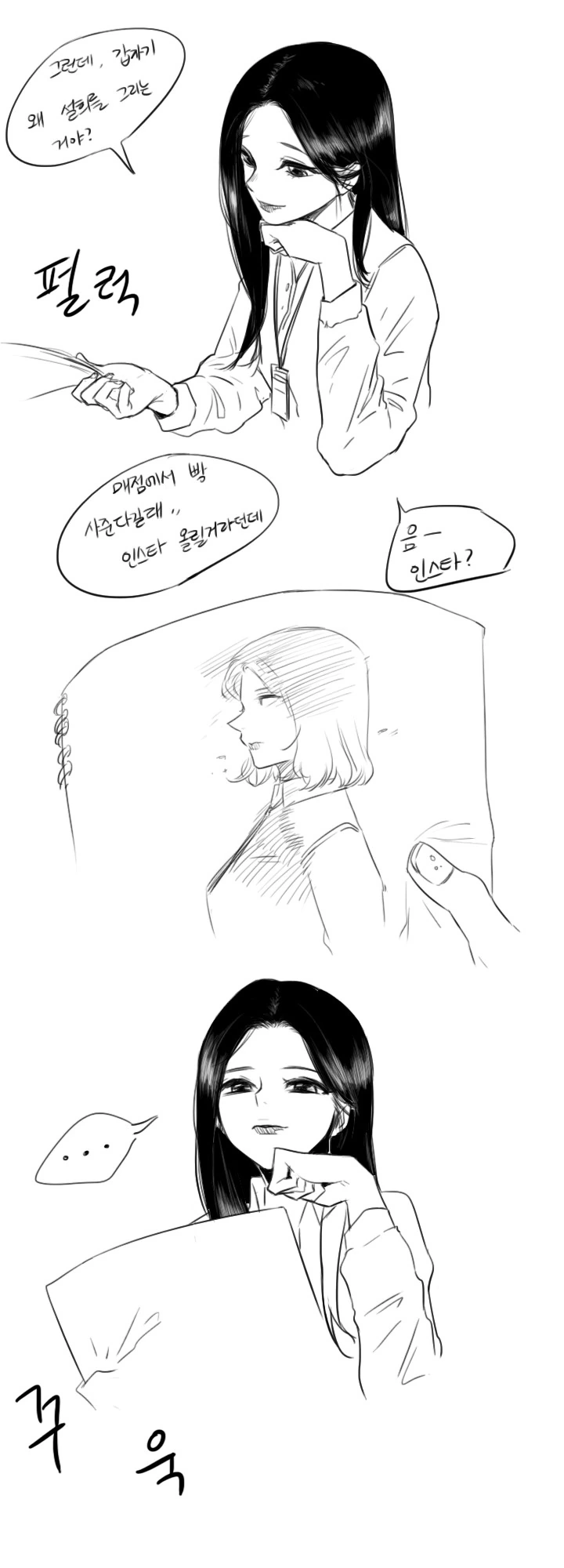 manga_192510_009.webp