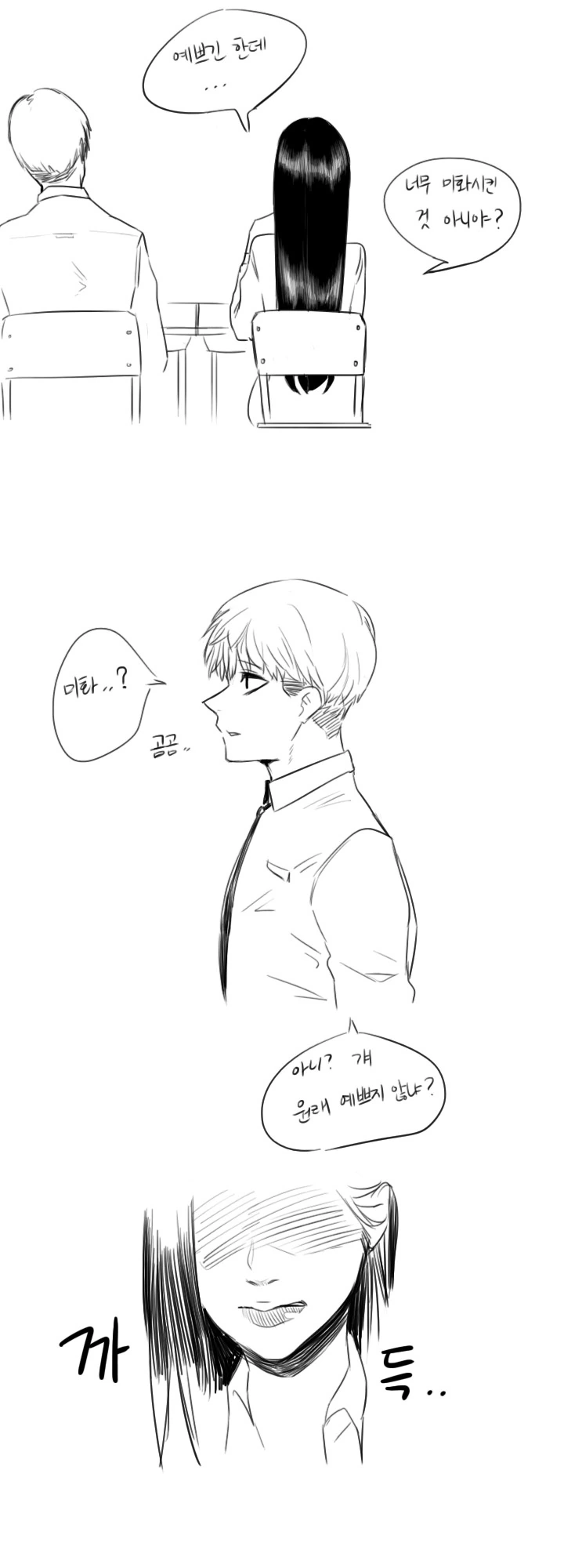 manga_192510_010.webp