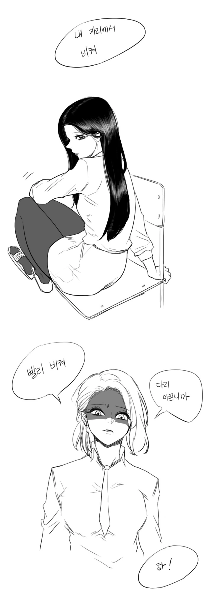 manga_192510_012.webp