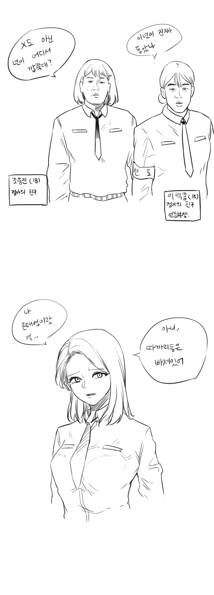 manga_192510_013.webp