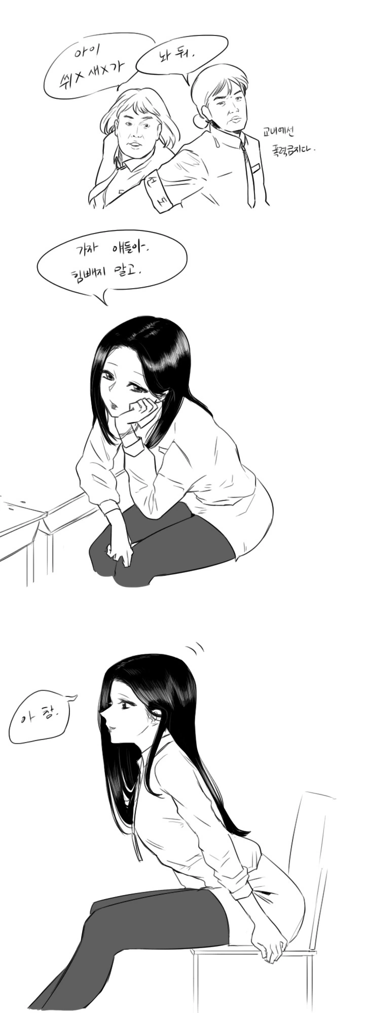manga_192510_014.webp