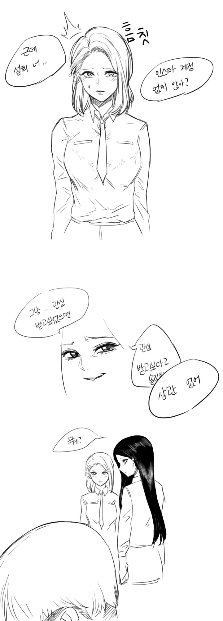 manga_192510_015.webp
