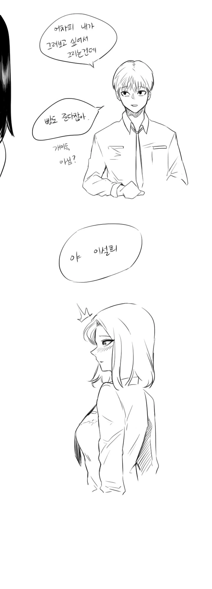 manga_192510_016.webp