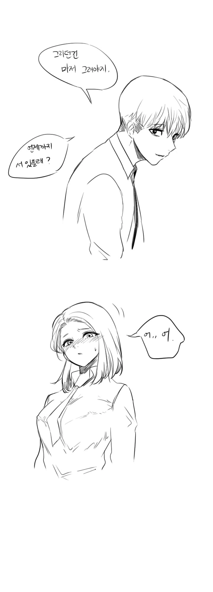manga_192510_017.webp
