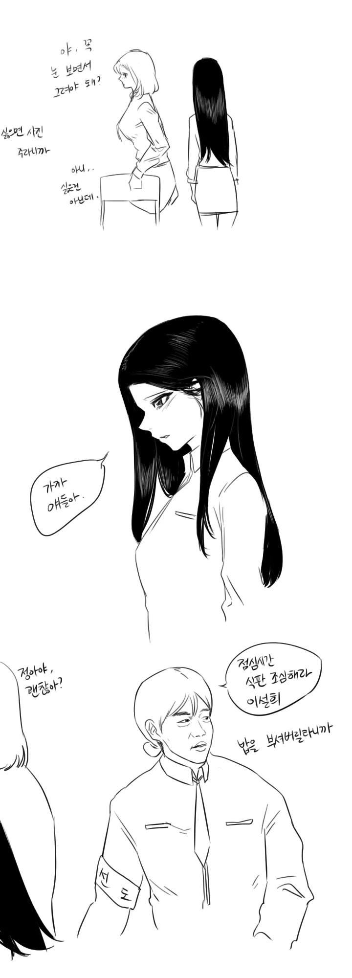 manga_192510_018.webp