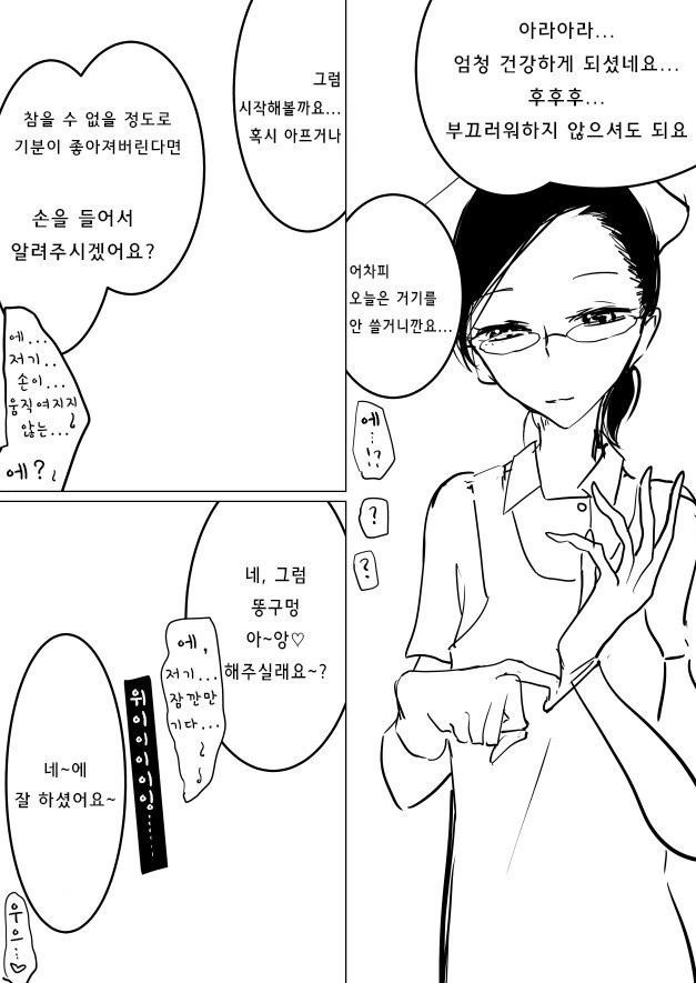 manga_1937659_003.webp