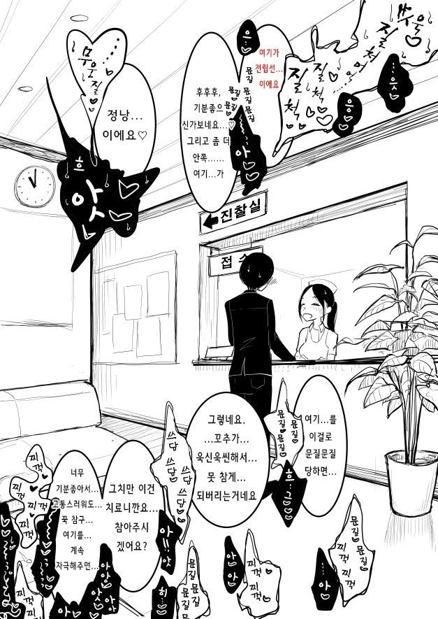 manga_1937659_005.webp