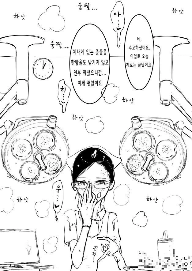 manga_1937659_008.webp