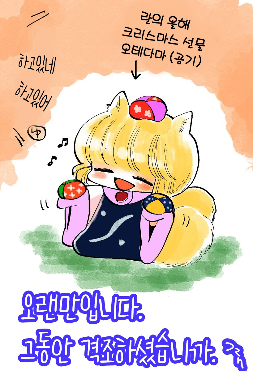 manga_1967718_001.webp
