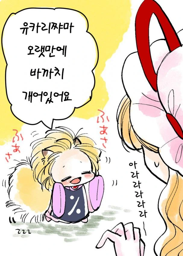 manga_1967718_003.webp