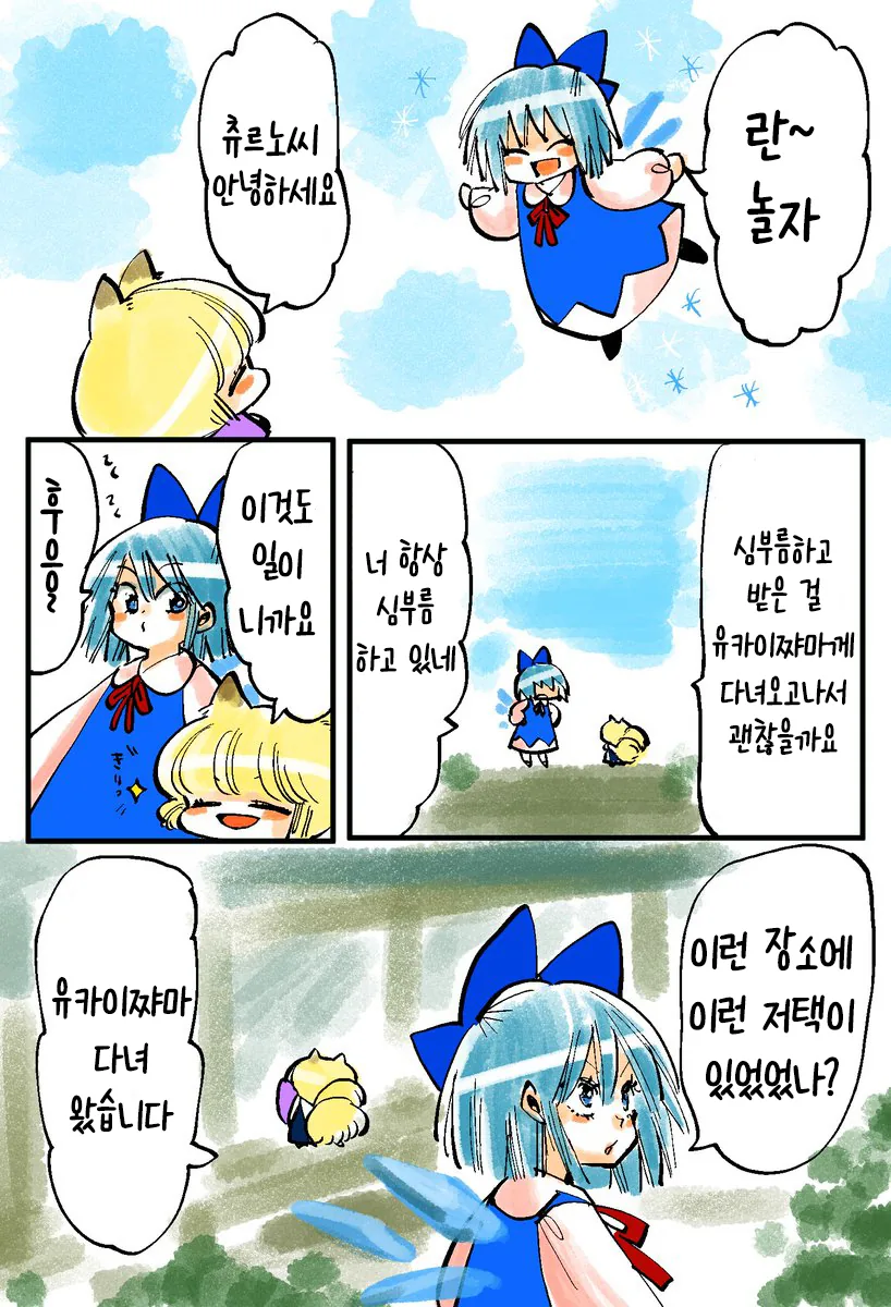 manga_1967718_005.webp