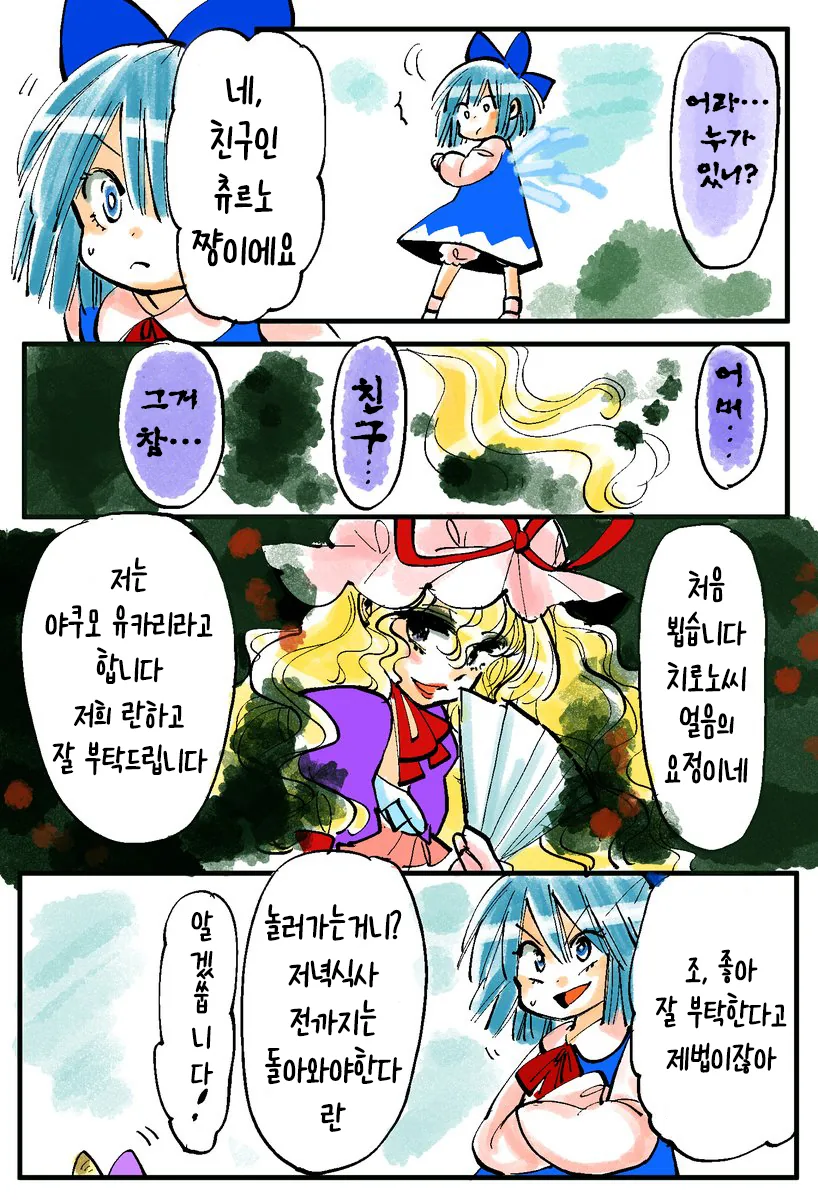 manga_1967718_006.webp