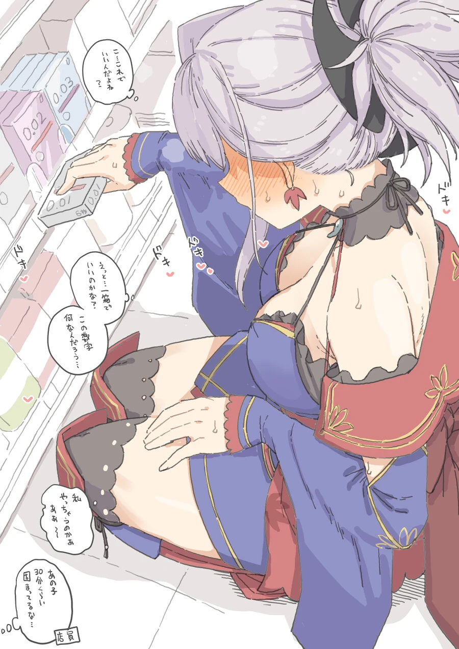 manga_1968506_001.webp