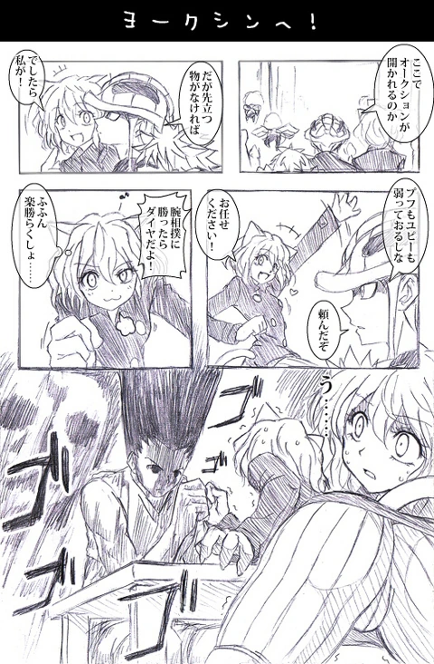 manga_2005099_001.webp