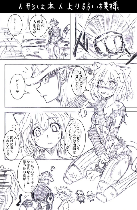 manga_2005099_002.webp