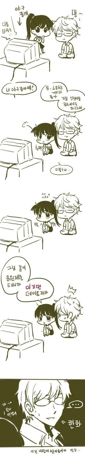manga_203287_001.webp