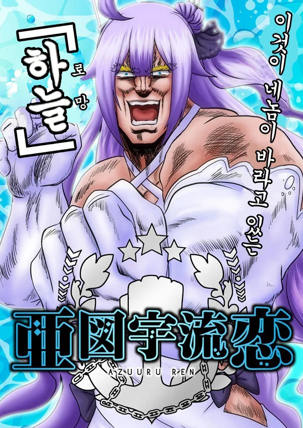 manga_205328_006.webp