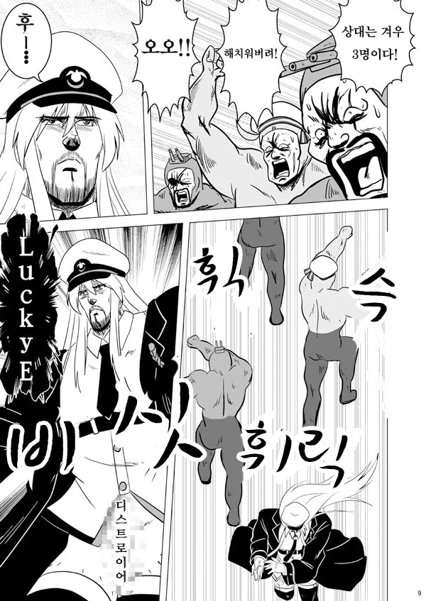 manga_205328_008.webp