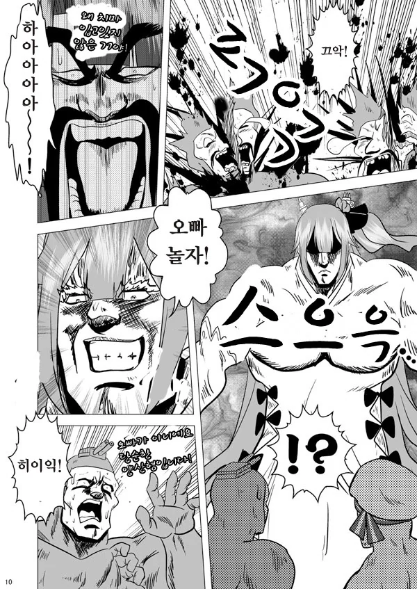 manga_205328_009.webp