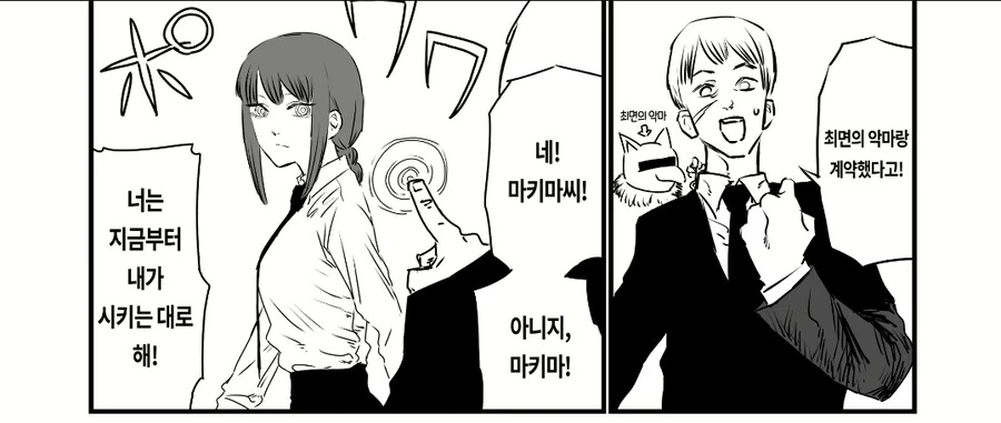 manga_2112169_001.webp
