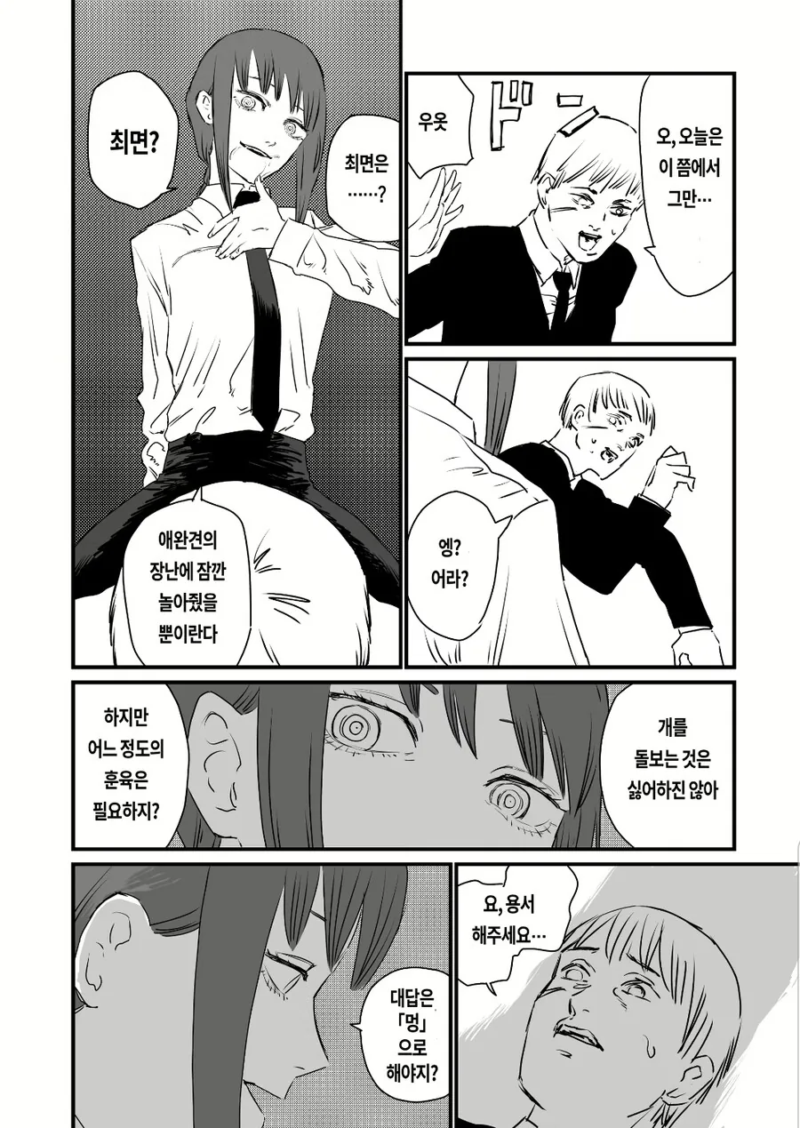 manga_2112169_002.webp