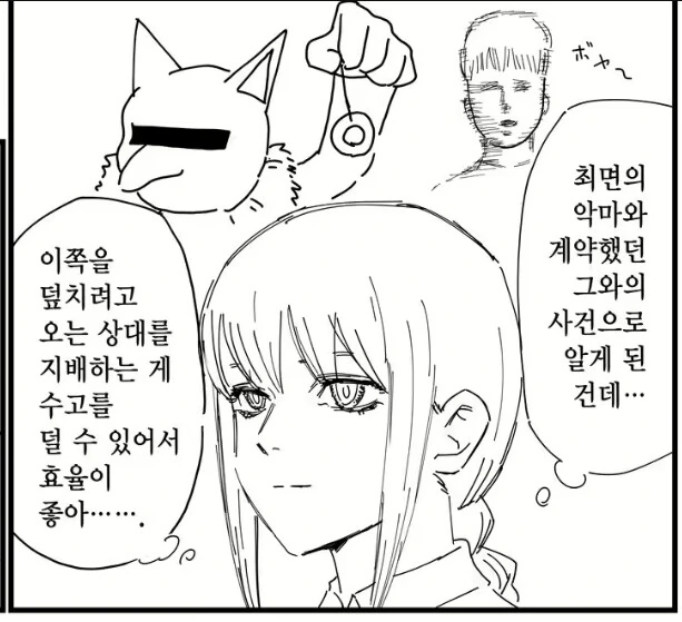 manga_2112169_003.webp