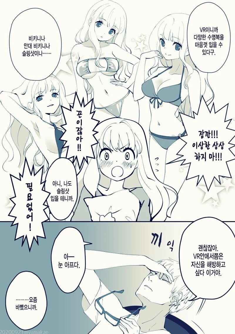 manga_2113220_002.webp