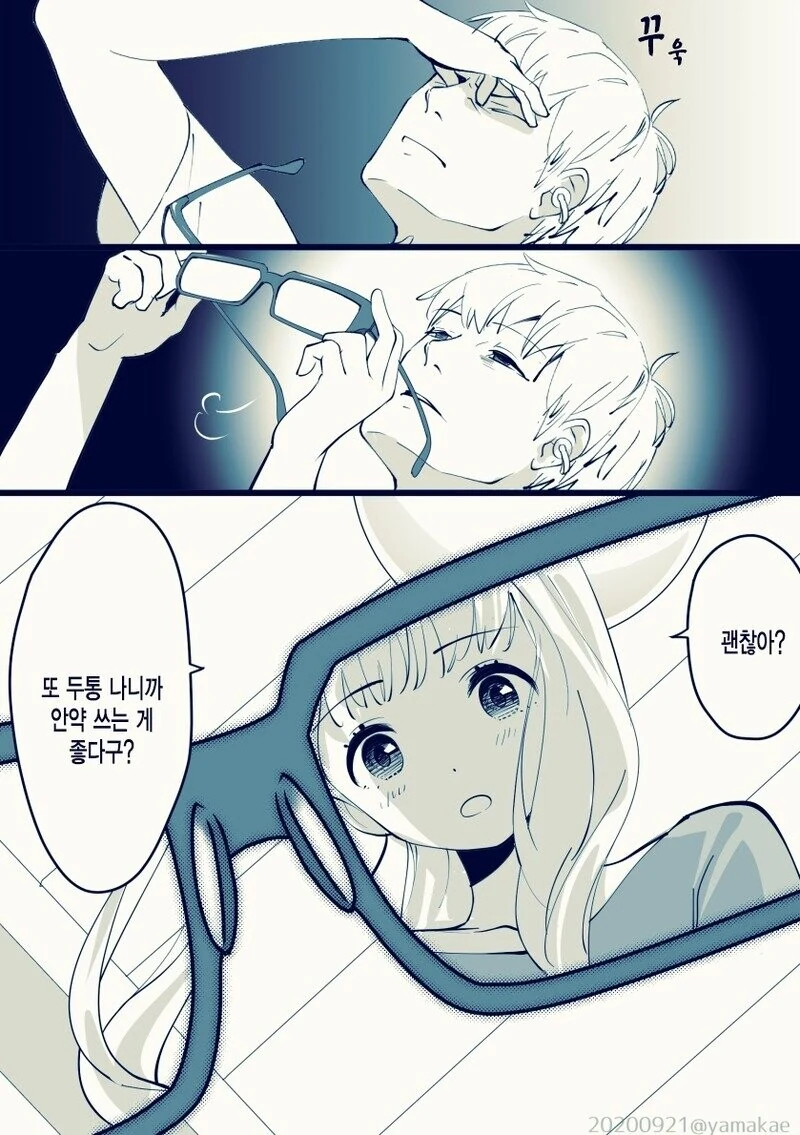 manga_2113220_003.webp