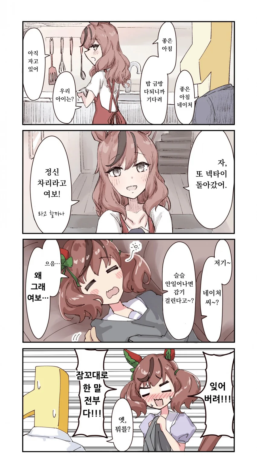 manga_2149562_001.webp